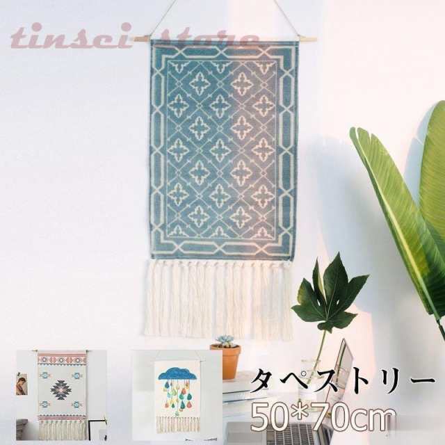 ハワイアン雑貨 タペストリー ライン 壁掛け オーナメント マリンテイスト おしゃれ 北欧