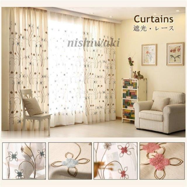 カーテン 遮光カーテン レースカーテン 綿麻１枚 北欧風 花柄 花刺繍 オーダーカーテン 上品 洗濯の通販は 5,435円