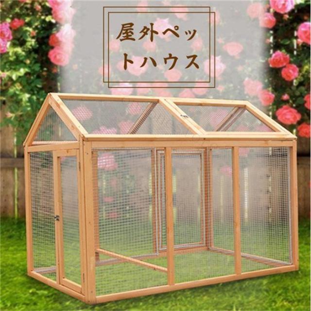 ハウス ベッド 室外用 クッション 天然木 大型 猫 鳥 犬 ドッグ キャット ペット 北欧 シンプル おしゃれ かわいいCWW-9の通販は 58,000円