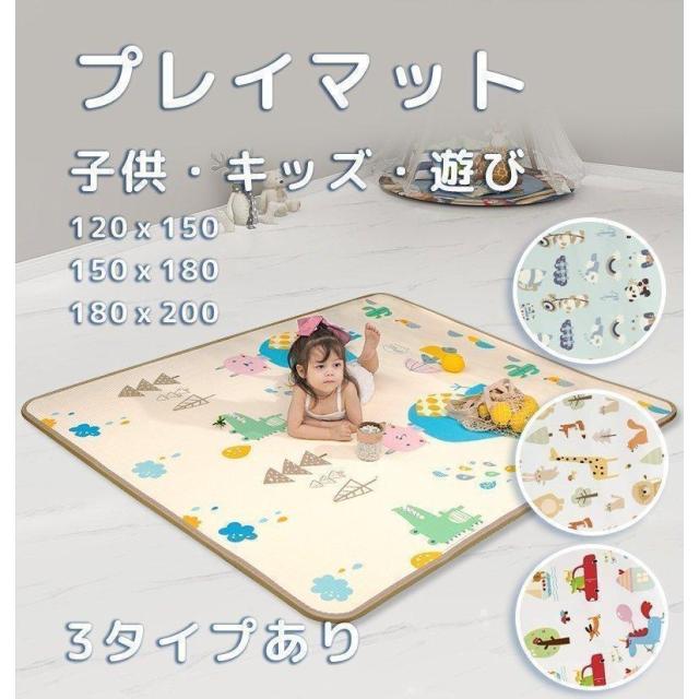 プレイマット ベビー 赤ちゃん 折りたたみ 大判 おしゃれ 防水 120x150/180x200CM キッズ 子供 クッション かわいい 持ち運び フロアーマット 子供部屋の通販は