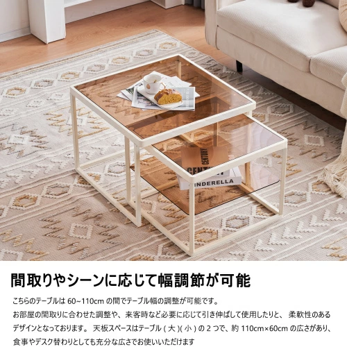 ガラステーブル センターテーブル ガラス天板 2点セット 茶色ガラス LPP-WF308366AAAの通販は