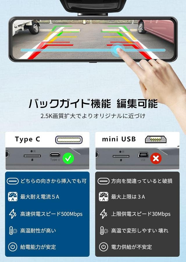 ドライブレコーダー ミラー型 分離【最新 拡大ズーム機能 EU新基準統一法案の 高耐久 TypeC バックカメラ 2.5K 再進化】前後カメラ 分離式 人気で強くお勧め ドラレコ GPS WDR HDR 超鮮明夜間暗視 デジタルインナーミラー 再生 防水 LED信号 地デジ対策 JADO-T860-1の通販は