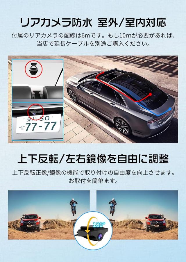 ドライブレコーダー ミラー型 分離【最新 拡大ズーム機能 EU新基準統一法案の 高耐久 TypeC バックカメラ 2.5K 再進化】前後カメラ 分離式 人気で強くお勧め ドラレコ GPS WDR HDR 超鮮明夜間暗視 デジタルインナーミラー 再生 防水 LED信号 地デジ対策 JADO-T860-1の通販は