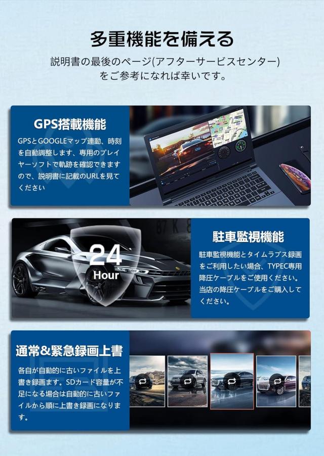 ドライブレコーダー ミラー型 分離【最新 拡大ズーム機能 EU新基準統一法案の 高耐久 TypeC バックカメラ 2.5K 再進化】前後カメラ 分離式 人気で強くお勧め ドラレコ GPS WDR HDR 超鮮明夜間暗視 デジタルインナーミラー 再生 防水 LED信号 地デジ対策 JADO-T860-1の通販は
