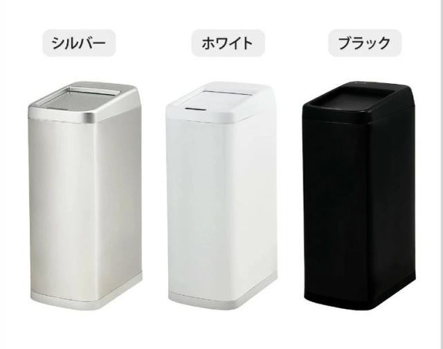 ゴミ箱 自動開閉 30L 50L センサー ダストボックス 電動 蓋つき おしゃれ スリム キッチン リビング 30リットル 50リットル 自動ごみ箱 znljt-cpの通販は