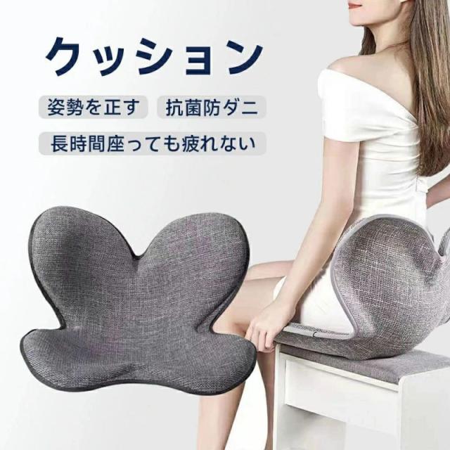 座椅子 座布団 姿勢矯正 椅子クッション 座ぶとん 背あて 腰痛対策 骨盤矯正 シートクッション 座椅子カバー 骨盤サポートチェア 骨盤サポート 姿勢サポート 低反発 車用 椅子 クッション オフィス サポート 猫背矯正 チェア シート 車 腰痛の通販は