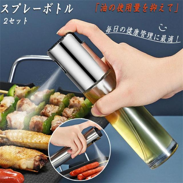 オイルスプレー オイルスプレー オイルボトル 料理用 100ml オイルミスト 霧吹き ガラス ステンレス製 目盛り付き油/醤油/酢適用 調味料ボトル ガラス製 目盛り付き サラダオイル オリーブオイル 醤油 酢適用 家庭用
