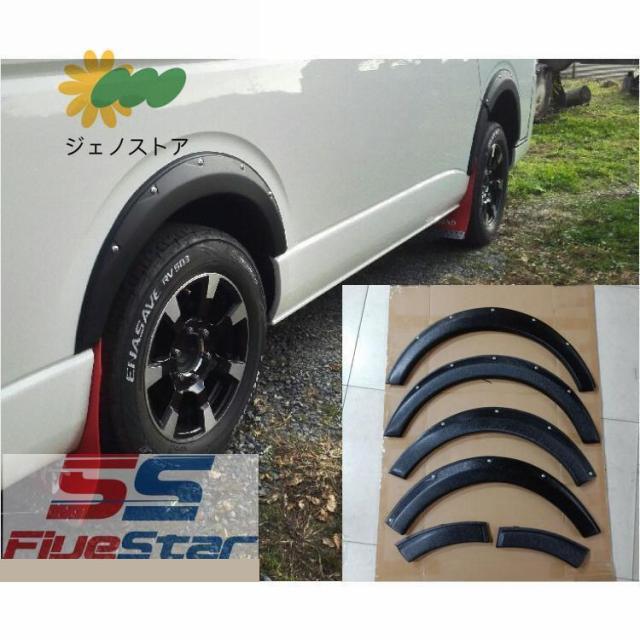 ハイエース 200系 オーバー フェンダー 出幅 10mm 仕様 レジアスエース 全年式対応 標準 車検 ダウン ワイド 6P FJ5136-slimの通販は 17,580円