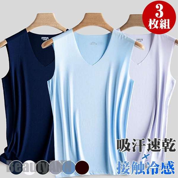 新生活 3枚セット タンクトップ メンズ インナー Vネック 接触冷感 夏 ノースリーブ Tシャツ 肌着 通気 シームレス 吸汗速乾 抗菌防臭 プレゼント ギフトその他日用品・文房具・手芸用品