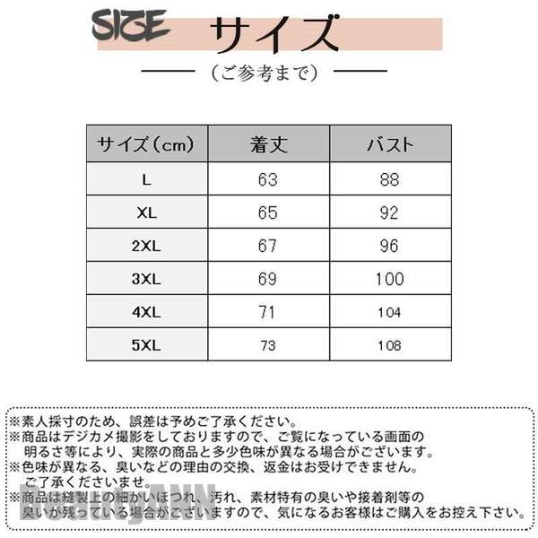 新生活 3枚セット タンクトップ メンズ インナー Vネック 接触冷感 夏 ノースリーブ Tシャツ 肌着 通気 シームレス 吸汗速乾 抗菌防臭 プレゼント ギフト