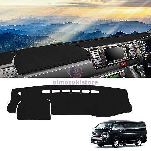 ハイエース 200系 専用 ダッシュボードカバー 標準ボディ HIACE 200 ダッシュボードマット 内装パーツ ダッシュボード 保護マット 日焼け防止 アクセサリー (ハの通販は