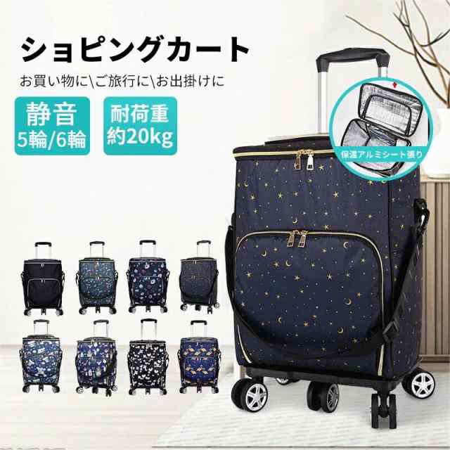 ショッピングカート サイドフィット 5輪  横押し おしゃれ 旅行 （    右利き 左利き 対応 高さ調節 大容量 ショッピングキャリー バッグ 取り外し キャリーバッグ 横押しカート ）【敬老の日】【お買いものカート】