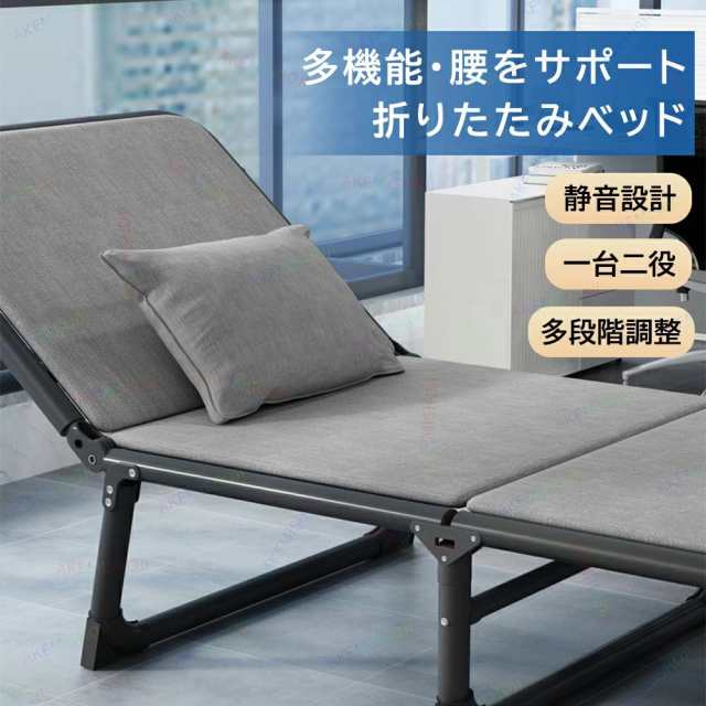 折り畳みベッド 折りたたみベッド おりたたみベッド 簡易ベッド 仮眠用ベッド 介護ベッド シングル コンパクト 6段階リクライニング 高反発ウレタン 仮眠 来客 子供部屋 簡単収納 幅63cm 耐荷重約100kg 収納 折りたたみ