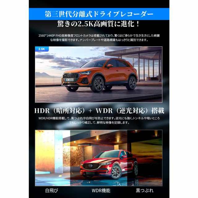 Changer ドライブレコーダー ミラー型 分離 2.5K Type-C電源ケーブル スピード違反警告 リアカメラ左右上下逆転可能 JADO-T880の通販は