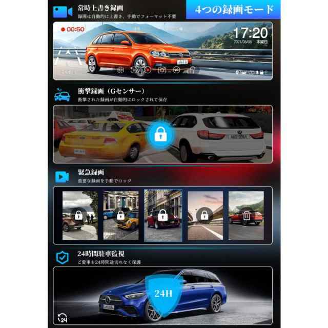 Changer ドライブレコーダー ミラー型 分離 2.5K Type-C電源ケーブル スピード違反警告 リアカメラ左右上下逆転可能 JADO-T880の通販は