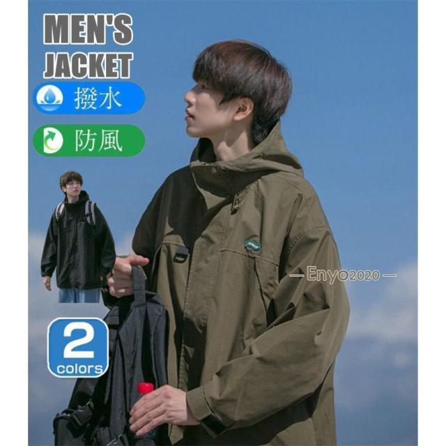 マウンテンパーカー メンズ ジャケット ブルゾン ウインドブレーカー アウトドア アウター ジャンパー 防風 撥水 防水 大きいサイズ 20代30代40代 5,999円