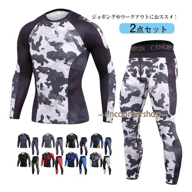 スポーツ ウェア メンズ 上下 2点セット 男性用 速乾 伸縮 ランニング アウトドア トレーニング 運動着 部屋着 ジムウェア おしゃれの通販は 6,888円