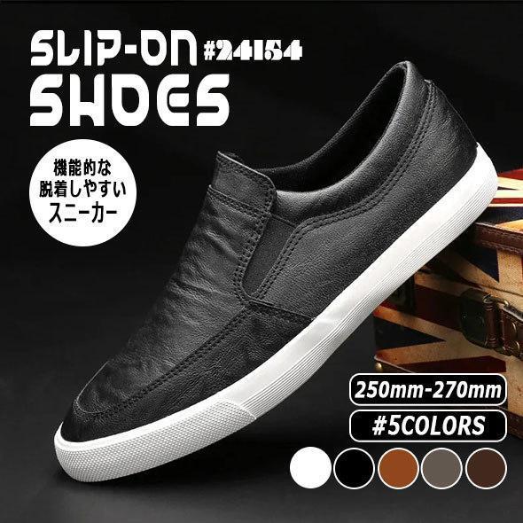 スニーカー メンズ 紳士靴 運転靴 スリッポン 軽量 幅広 屈曲 滑りにくい ウォーキング ローファー ドライビングシューズ カジュアル 疲れにくいの通販は