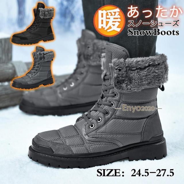 ムートンブーツ メンズ スノーブーツ 長靴 防水 ミドル丈ブーツ 裏起毛 ファー ボア 防寒 防滑 暖かい 歩きやすい 痛くない アウトドア お釣り 6,999円