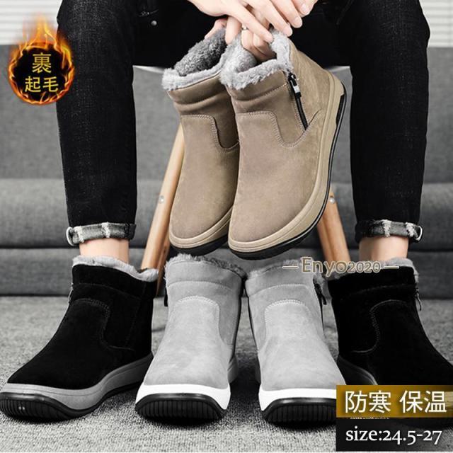 セール ムートンブーツ メンズ 靴 ブーツ 裏起毛 スノーブーツ シューズ ショートブーツ 裏ボア カジュアル シンプル 暖かい 防寒 キャンプ 登山の通販は