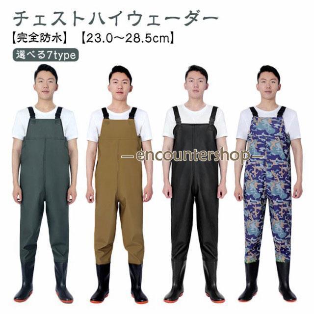胴付き長靴 大きいサイズ ウェーダー チェストハイ 釣り 田植え 長靴 渓流釣り 胴長 マス釣り 渓流 胴長靴 海釣り 鮎釣り ポケット付 漁業 水場仕事 防災の通販は 4,898円