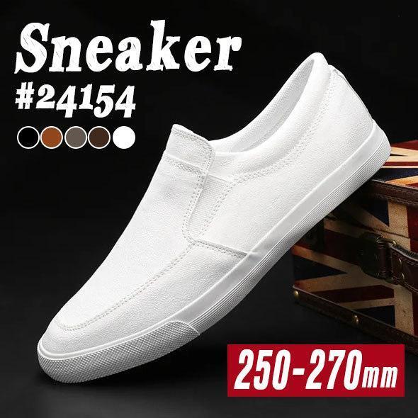 スニーカー スリッポン ローファー メンズ 紳士靴 ドライビングシューズ カジュアル フラットシューズ シューズ ローカット 履きやすい 滑り止めの通販は