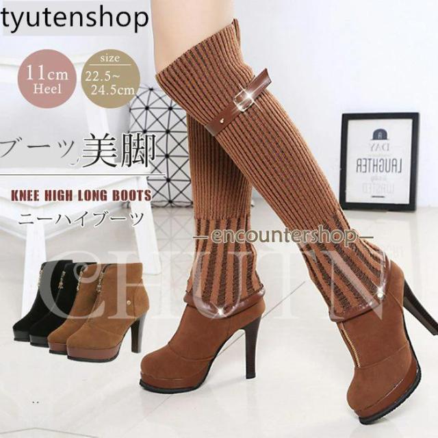 ロングブーツ レディースニーハイブーツ ロングブーツ ニットウォーマー切替 暖かいブーツ 美脚ブーツ 脚長効果 防寒 歩きやすい エンジニアブーツ 秋冬?24.5の通販は 5,310円