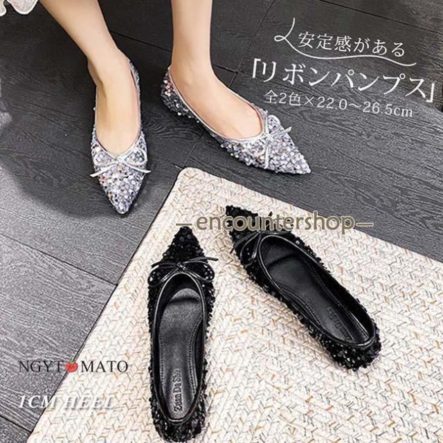 パンプス レディース リボン付き フラットヒール ポインテッドトゥ キラキラ おしゃれ 可愛い 大人 カジュアル 歩きやすい 結婚式 美脚 韓国風 通学 通勤の通販は 5,605円