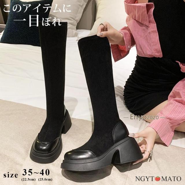 ロングブーツ レディース ロング丈 ラウンドトゥ スエード調 太ヒール ハイヒール 美脚ブーツ 可愛い シンプル 美脚 おしゃれ 通勤 歩きやすい 秋冬 黒の通販は 5,647円