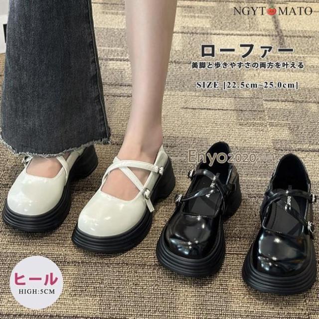 ローファー レディース スリッポン PU 合成革 コーンヒール おしゃれ 歩きやすい 履きやすい コスプレ 甲ストラップ ダブルベルト ラウンドトゥの通販は 5,880円