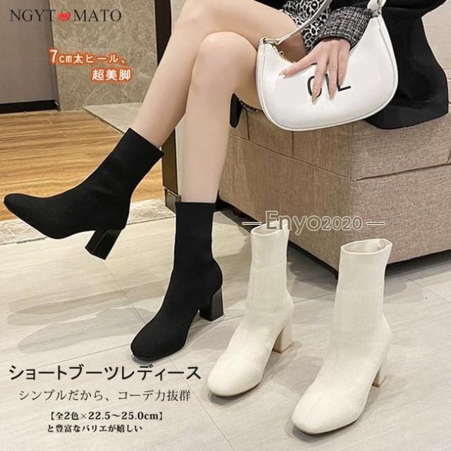 ソックスブーツ レディース ショートブーツ 太めヒール ストレッチブーツ ハイヒール ブーティ スクエアトゥ 履きやすい 歩きやすい リブ生地の通販は 4,923円