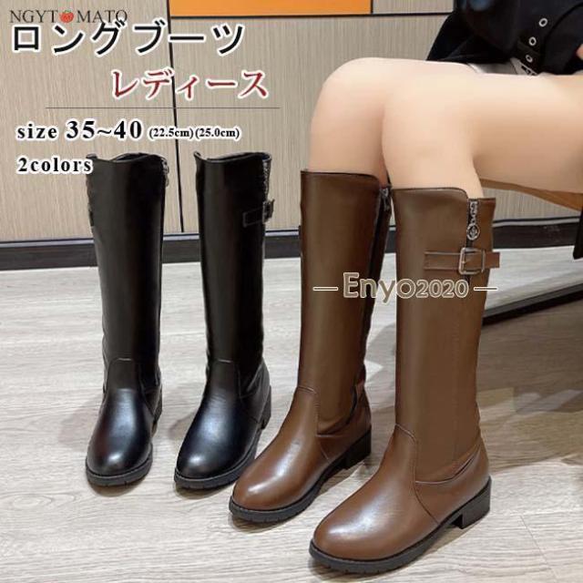 ロングブーツ レディース ウエスタンブーツ ベルト飾り 歩きやすい