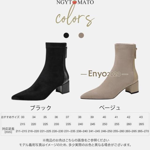 ソックスブーツ レディース ショートブーツ ショート丈 ポインテッドトゥ 太めヒール バックジッパー スエード調 黒 ブーツ 履きやすい 歩きやすい おしゃれの通販は