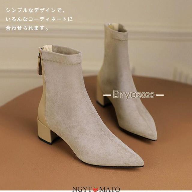 ソックスブーツ レディース ショートブーツ ショート丈 ポインテッドトゥ 太めヒール バックジッパー スエード調 黒 ブーツ 履きやすい 歩きやすい おしゃれの通販は