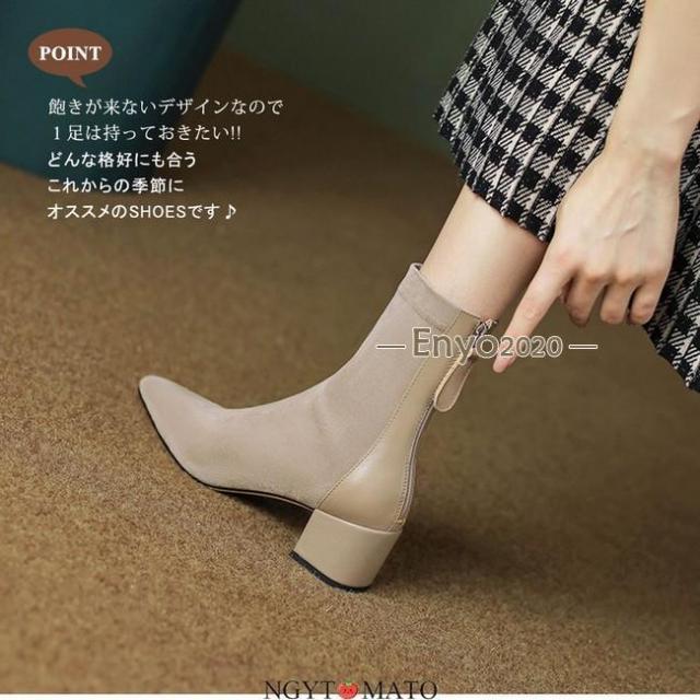 ソックスブーツ レディース ショートブーツ ショート丈 ポインテッドトゥ 太めヒール バックジッパー スエード調 黒 ブーツ 履きやすい 歩きやすい おしゃれの通販は