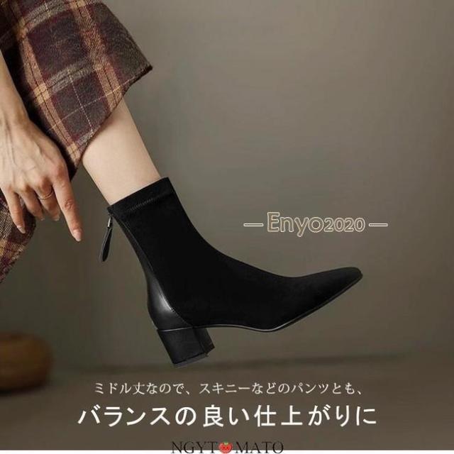 ソックスブーツ レディース ショートブーツ ショート丈 ポインテッドトゥ 太めヒール バックジッパー スエード調 黒 ブーツ 履きやすい 歩きやすい おしゃれの通販は