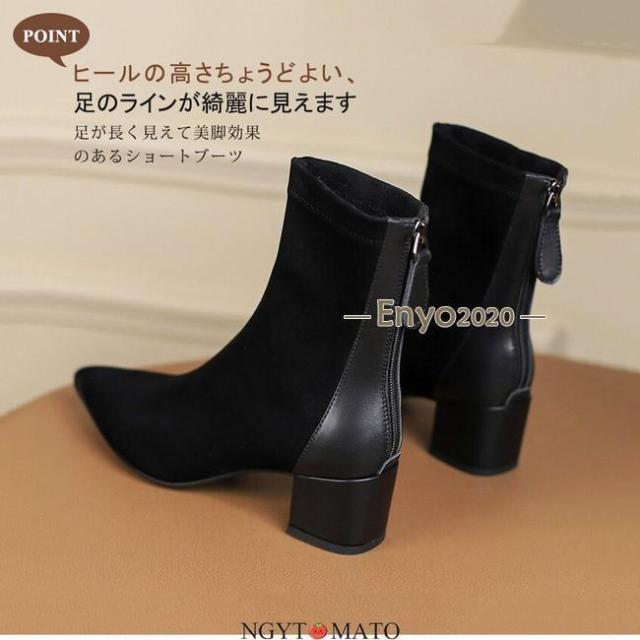 ソックスブーツ レディース ショートブーツ ショート丈 ポインテッドトゥ 太めヒール バックジッパー スエード調 黒 ブーツ 履きやすい 歩きやすい おしゃれの通販は