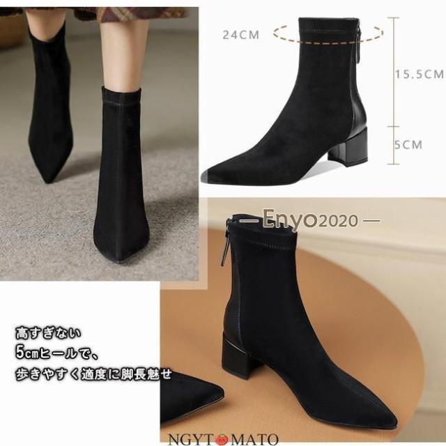 ソックスブーツ レディース ショートブーツ ショート丈 ポインテッドトゥ 太めヒール バックジッパー スエード調 黒 ブーツ 履きやすい 歩きやすい おしゃれの通販は