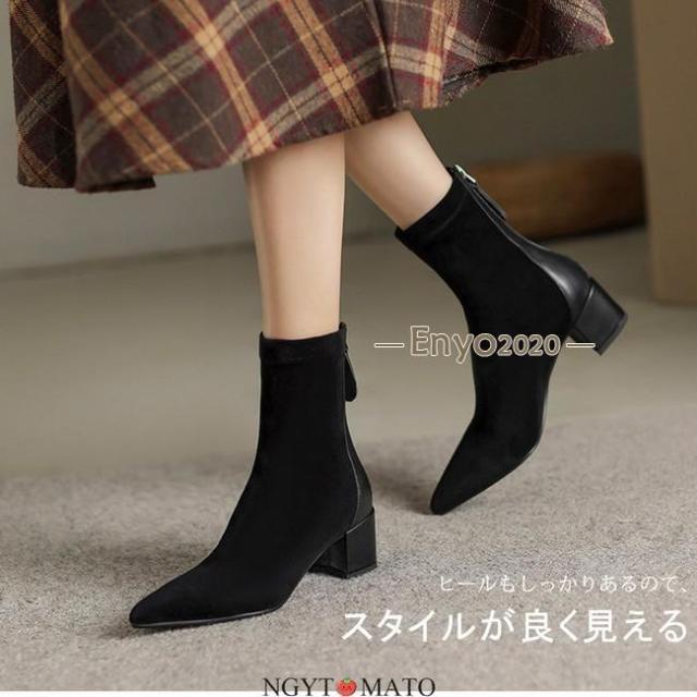 ソックスブーツ レディース ショートブーツ ショート丈 ポインテッドトゥ 太めヒール バックジッパー スエード調 黒 ブーツ 履きやすい 歩きやすい おしゃれの通販は