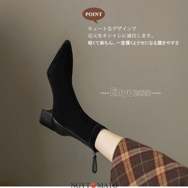 ソックスブーツ レディース ショートブーツ ショート丈 ポインテッドトゥ 太めヒール バックジッパー スエード調 黒 ブーツ 履きやすい 歩きやすい おしゃれの通販は