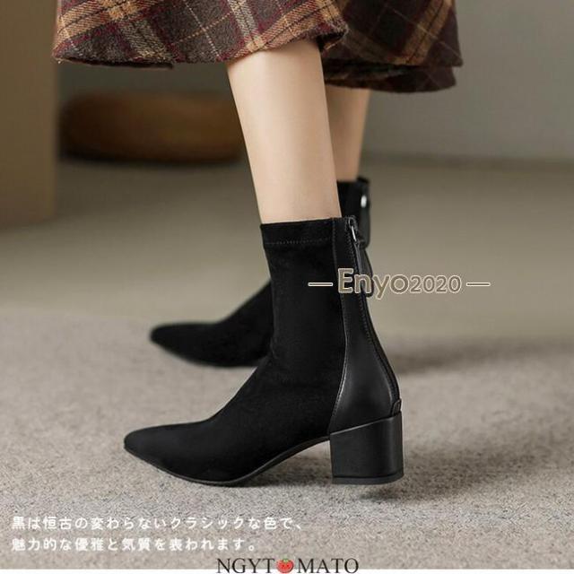 ソックスブーツ レディース ショートブーツ ショート丈 ポインテッドトゥ 太めヒール バックジッパー スエード調 黒 ブーツ 履きやすい 歩きやすい おしゃれの通販は