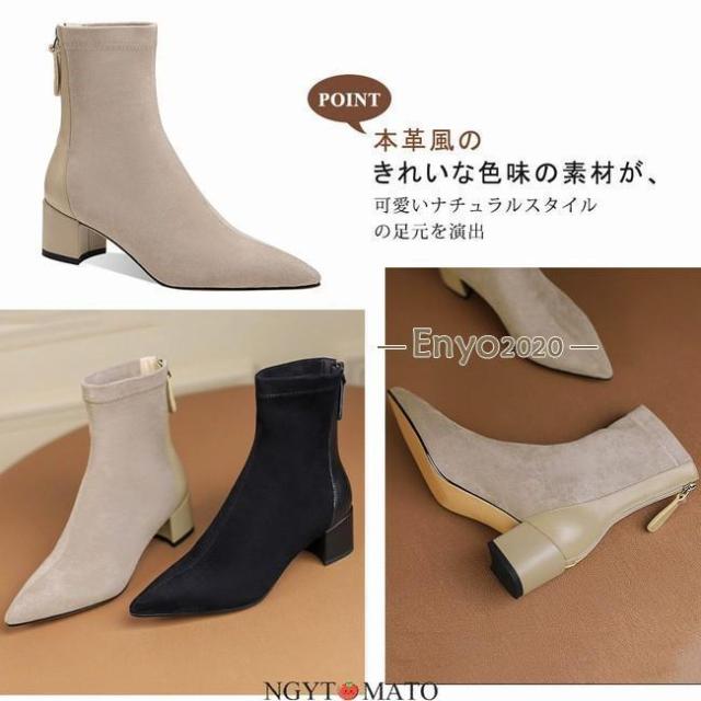 ソックスブーツ レディース ショートブーツ ショート丈 ポインテッドトゥ 太めヒール バックジッパー スエード調 黒 ブーツ 履きやすい 歩きやすい おしゃれの通販は