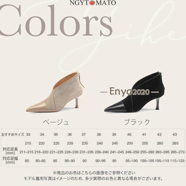 ショートブーツ レディース ショート丈 ピンヒール ウエスタンブーツ 疲れにくい あるきやすい 軽い 異素材切り替え スエード調 ポインテッドトゥの通販は ショートブーツ レディース ショート丈 ピンヒール ウエスタンブーツ 疲れにくい あるきやすい 軽い 異素材切り替え スエード調 ポインテッドトゥの通販は