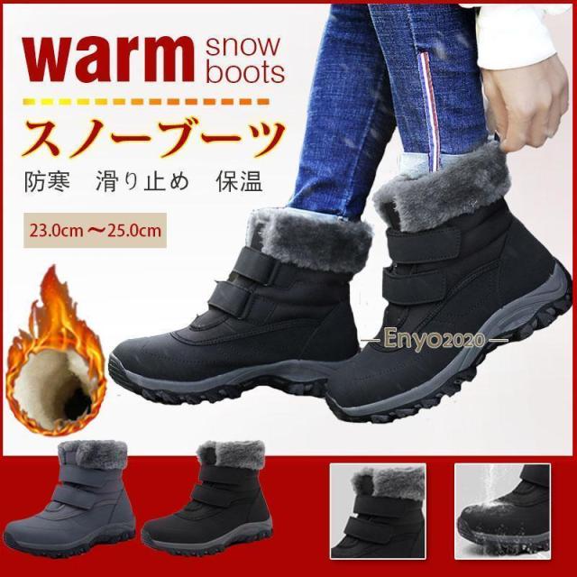 ムートンブーツ 裏ボア スノーブーツ レディース ショートブーツ ハイカット 暖かい あったか 防寒 撥水加工 シューズ 靴の通販は 5,764円