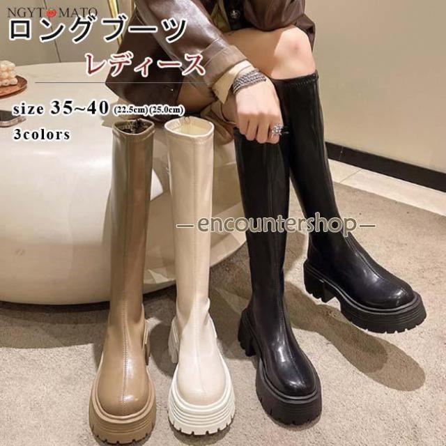 ロングブーツ 厚底 レディース ラウンドトゥ トラックソール ブーツ ロング ファスナー付き 美脚ブーツ おしゃれ カジュアル 履きやすい 歩きやすい 大人の通販は