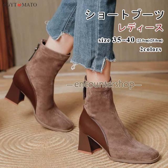 ショートブーツ レディース ブーティー ブラック フレアヒール ハイヒール ショート丈 スエード調 24.5cm 履きやすい 異素材切り替え スクエアトの通販は 5,460円