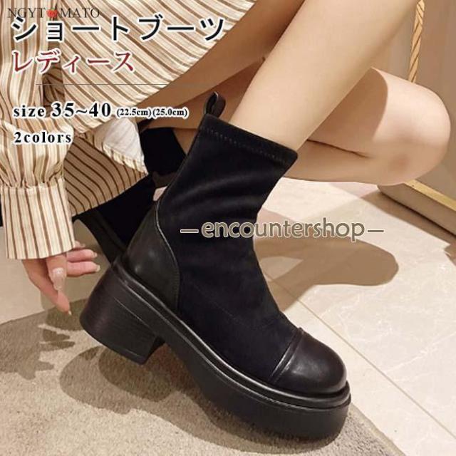 ショートブーツ ショート丈 レディース 異素材切り替え ソックスブーツ ハイヒール 厚底 履きやすい 歩きやすい ラウンドトゥ スエード調の通販は 5,668円