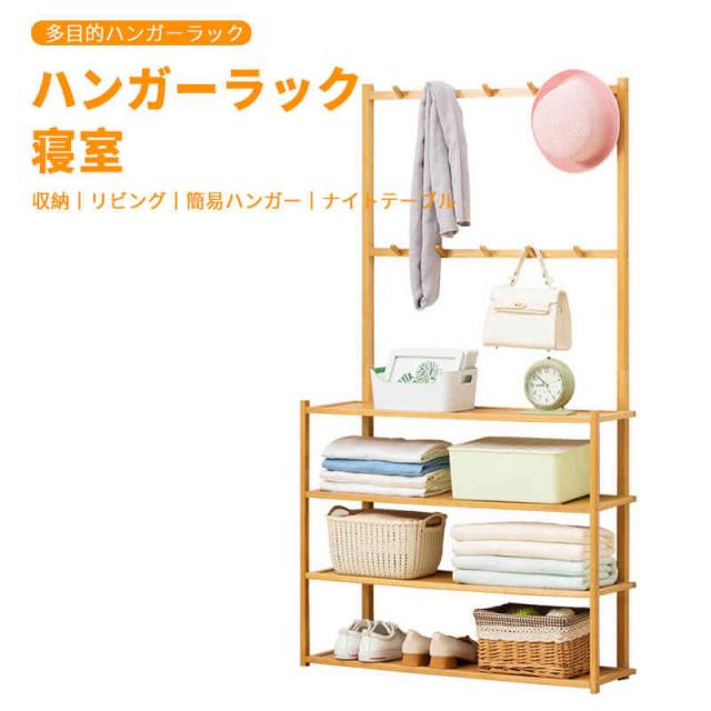 耐荷重強い 多目的ハンガーラック ハンガーラック 寝室 洋服掛け 服 物置き 家用 収納 リビング 簡易ハンガー ナイトテーブル リビング壁面収納 ハンガー ポール 収納 ランドセルラック ランドセル キッズハンガー ハンガー 大人子供用 コートハンガーの通販は