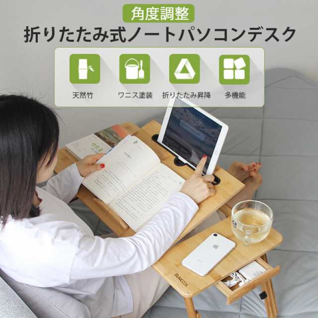 テーブル 折りたたみ ローテーブル 折り畳み おしゃれ北欧風 60-64cm 小型テーブル 折り畳みテーブル パソコン コンパクトテーブル 一人用 軽量 小さい オシャレテーブルの通販は