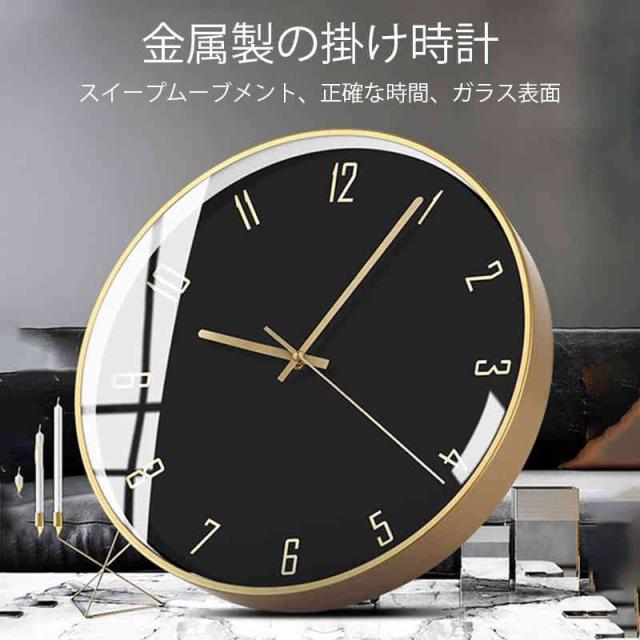 ☆インテリア 掛け時計 かわいい ウォールクロック 壁かけ時計 オシャレ シンプル 静音 とけい 見やすい 12インチ 新生活 一人暮らし 新築祝い プレゼント ギフト リビング 子供部屋 寝室 7,180円